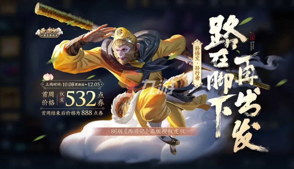 至尊逍遥神女主角推倒_无双逍遥仙小说_