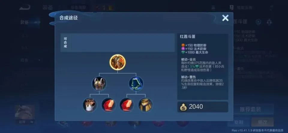 辅助出冰心有什么用_辅助的冰心是什么_