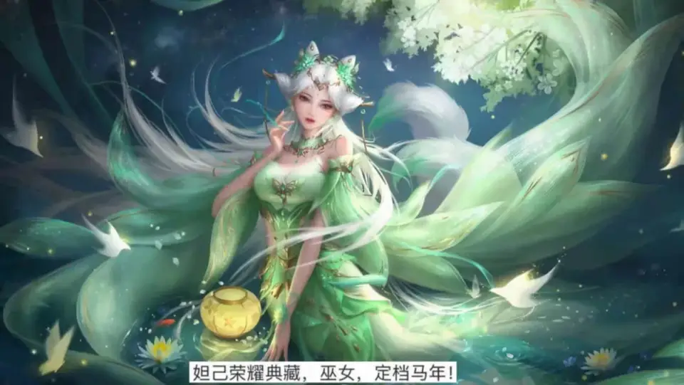 犬夜叉联动确认不会太早上线，后续大量联动都是珍品传说，妲己真的笑了__犬夜叉联动确认不会太早上线，后续大量联动都是珍品传说，妲己真的笑了