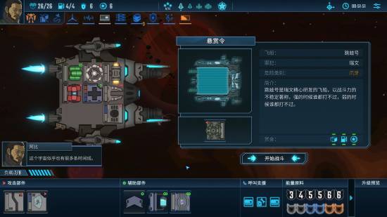 蓬莱劫陷阵攻略_陷阵之志有死无生出处_