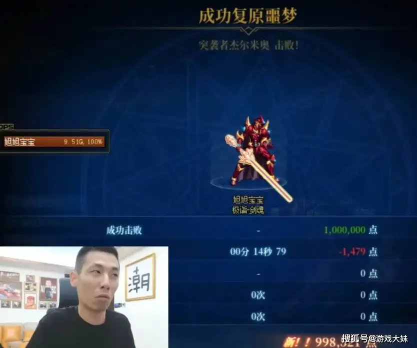旭旭宝宝剑魂技能加点2020_dnf剑魂旭旭宝宝加点_