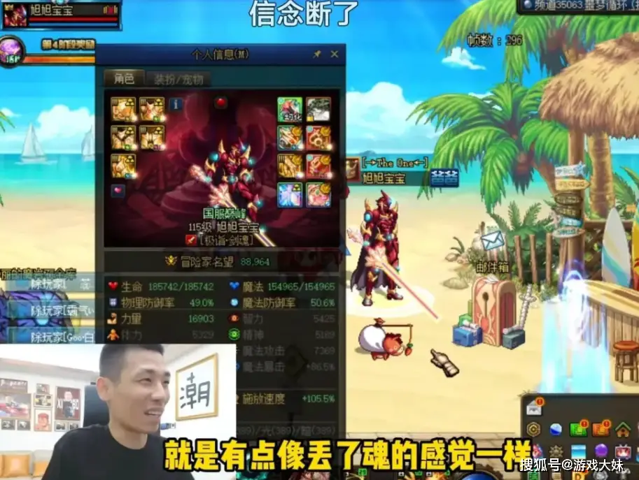 _dnf剑魂旭旭宝宝加点_旭旭宝宝剑魂技能加点2020