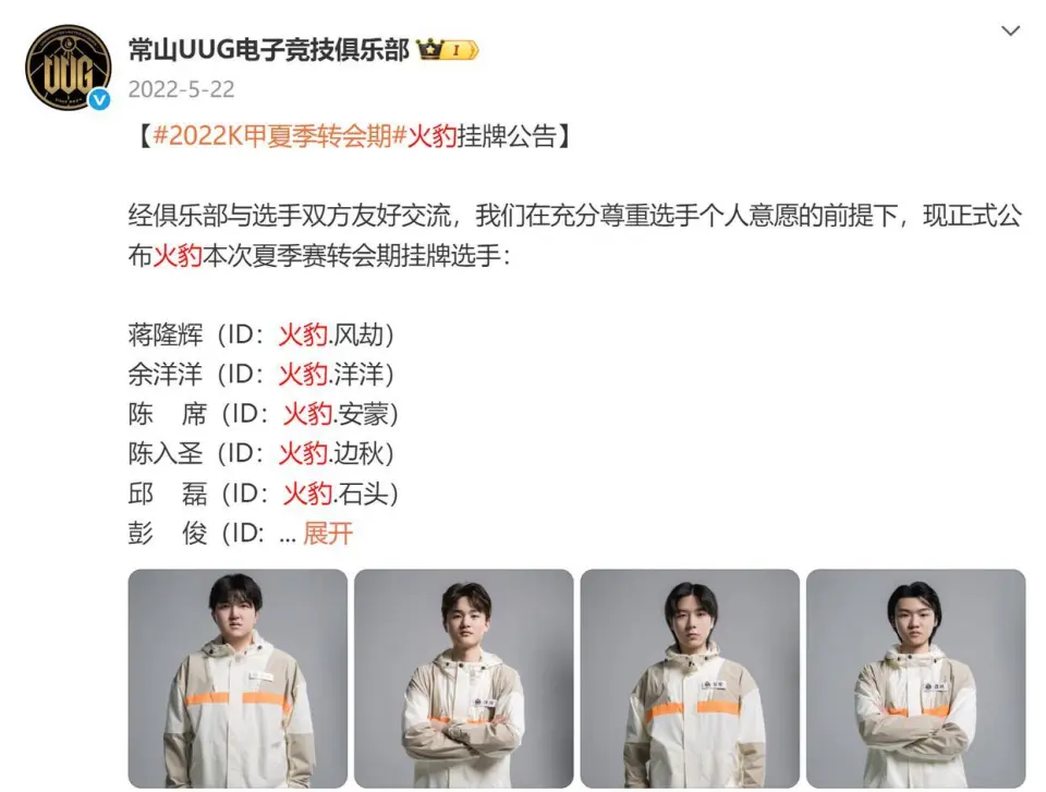 黑马对战__黑马选手什么意思