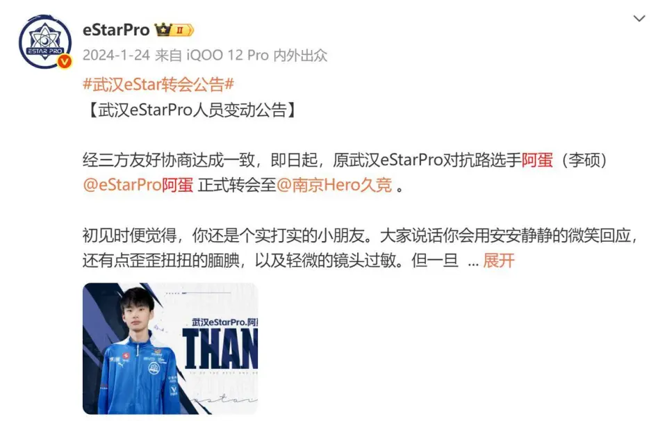 _黑马选手什么意思_黑马对战