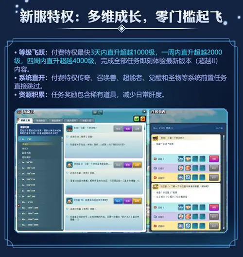 光明剑出__光明武器什么时候出