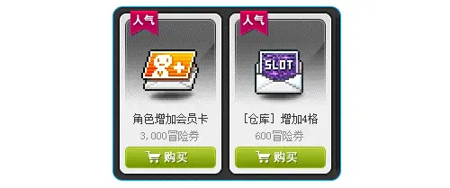 冒险岛开括者__冒险岛开拓者是什么职业