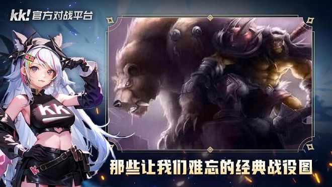 WOW阿拉索传承版本，六大经典战役图，哪张能勾起你的热血回忆？