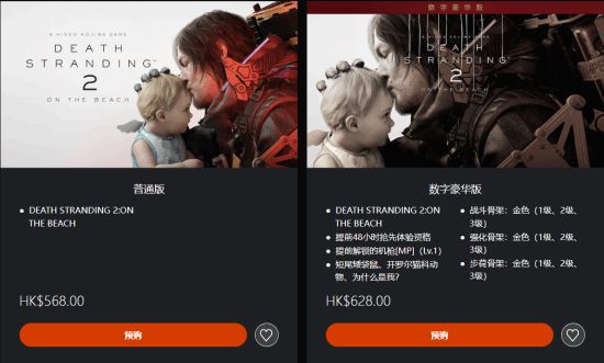 死亡搁浅2未发售就被大量剧透！普通玩家该何去何从？