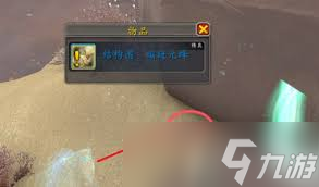 淘宝魔兽坐骑58元_魔兽坐骑坐骑大全_