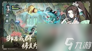 掌门下山萧洛辰伙伴技能有什么_掌门下山萧洛辰伙伴技能有什么_