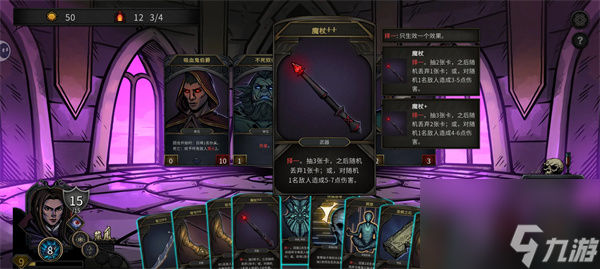 魔堡最后的仪式拯救模式，魔剑士通关攻略你知道吗？