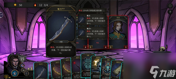 最后生还者通关攻略_最囧挑战2通关攻略最后一关_