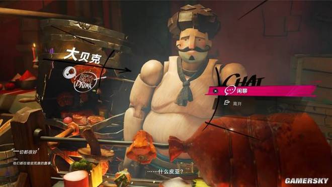 《遗忘之海》试玩：大世界背景板终于不是大陆了_《遗忘之海》试玩：大世界背景板终于不是大陆了_