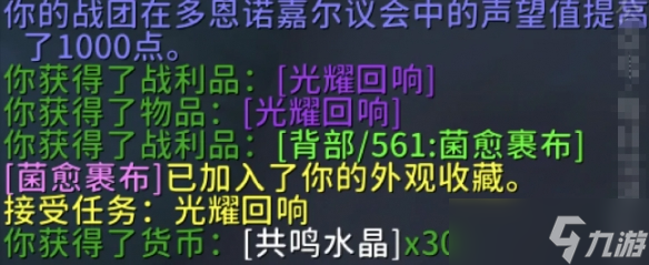 魔兽城隐藏宝箱_魔兽世界地下堡垒副本_