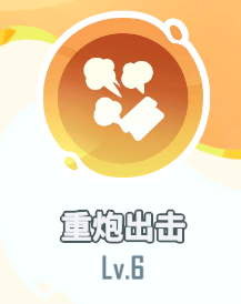 _闪光皮皮技能表_闪光皮皮绝版了吗