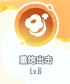 闪光皮皮绝版了吗__闪光皮皮技能表