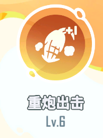 闪光皮皮技能表_闪光皮皮绝版了吗_