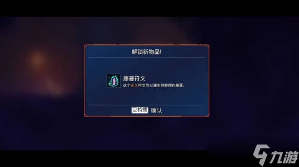 重生细胞攻略大全图文_重生细胞攻略大全最新_