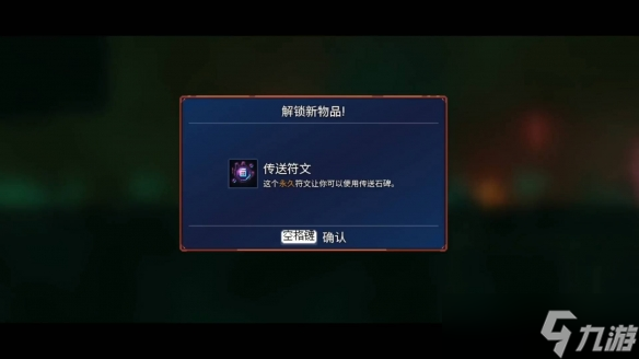_重生细胞攻略大全最新_重生细胞攻略大全图文