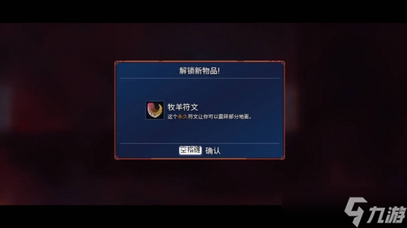 重生细胞攻略大全图文_重生细胞攻略大全最新_