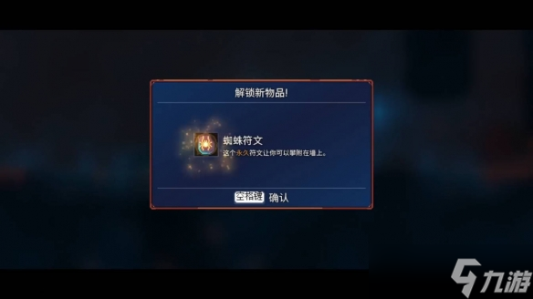 重生细胞攻略大全图文_重生细胞攻略大全最新_