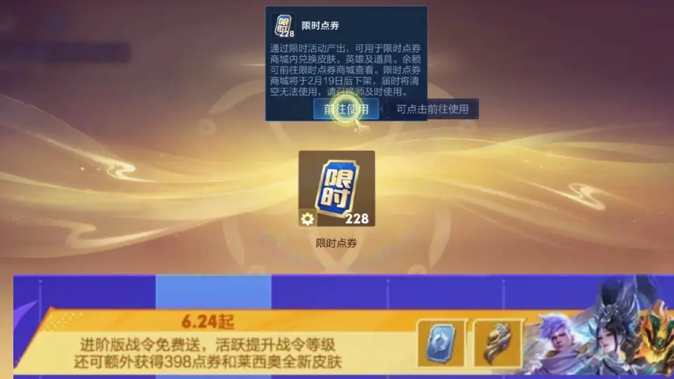 王者小兵的皮肤__王者荣耀周年活动送英雄