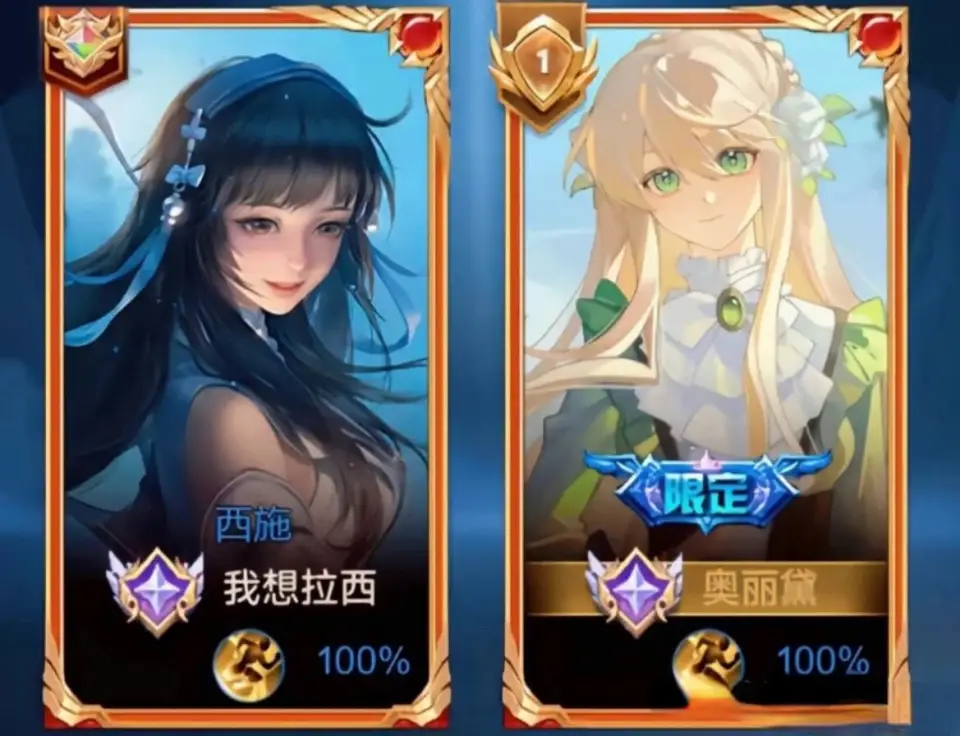 周瑜怎么打铠__周瑜无敌出装
