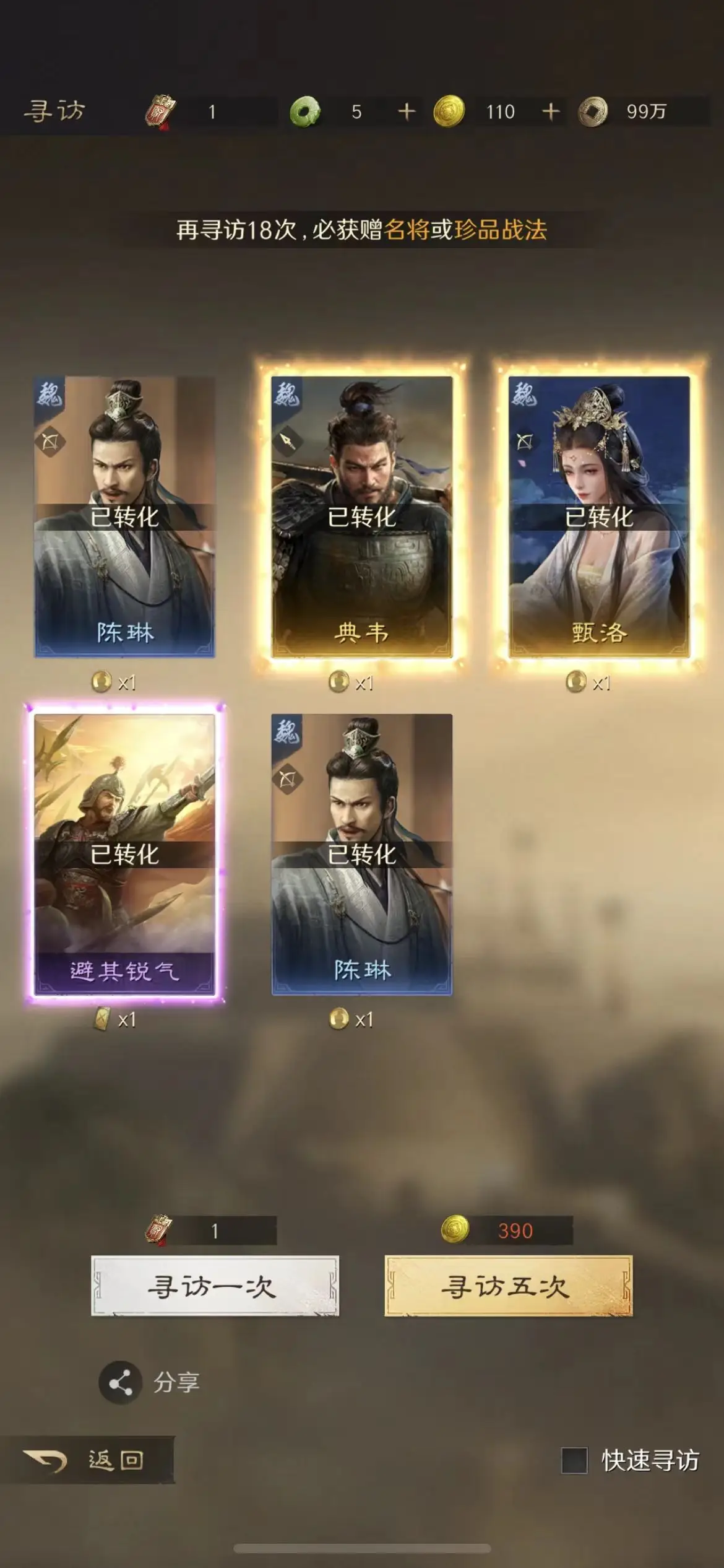 从天使到奇佐：次元壁崩塌后的三国狂欢_从天使到奇佐：次元壁崩塌后的三国狂欢_