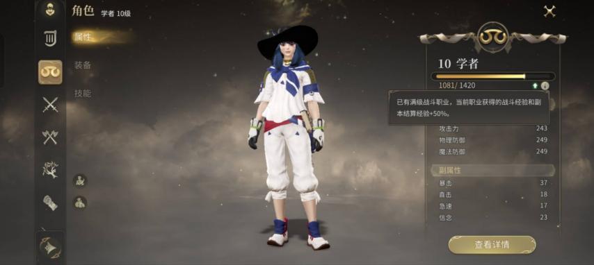 水晶幻想rpg_水晶幻想如何通关_