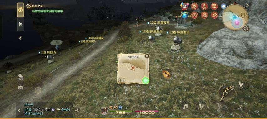 _水晶幻想如何通关_水晶幻想rpg