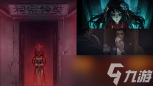 前度是否回来测试__纸嫁衣回门