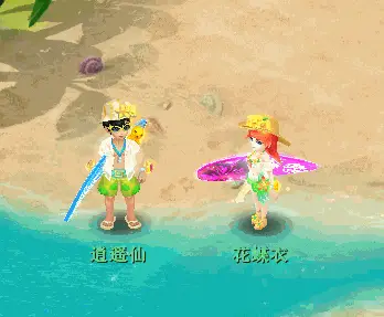 逍遥情缘草药时间表_逍遥情缘月饼_