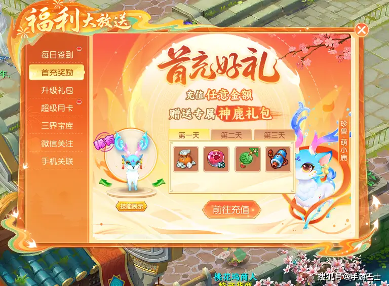 逍遥情缘月饼__逍遥情缘草药时间表