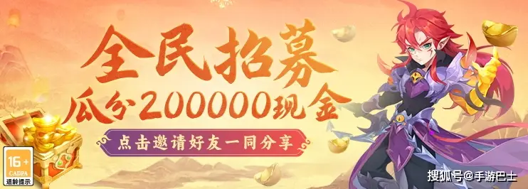 逍遥情缘草药时间表__逍遥情缘月饼