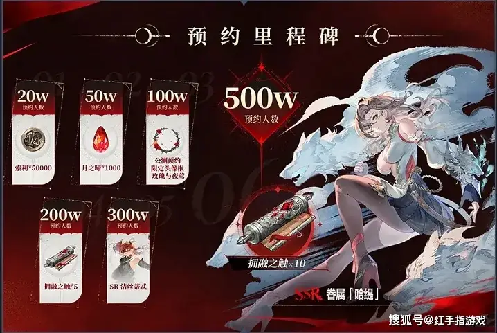 暗黑哥特幻想RPG手游银与绯6月26日公测！这福利谁不心动？