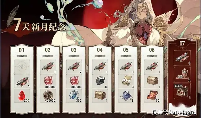 预约礼包哪里领_预约角色送什么东西_