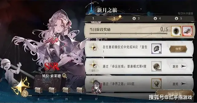 _预约角色送什么东西_预约礼包哪里领