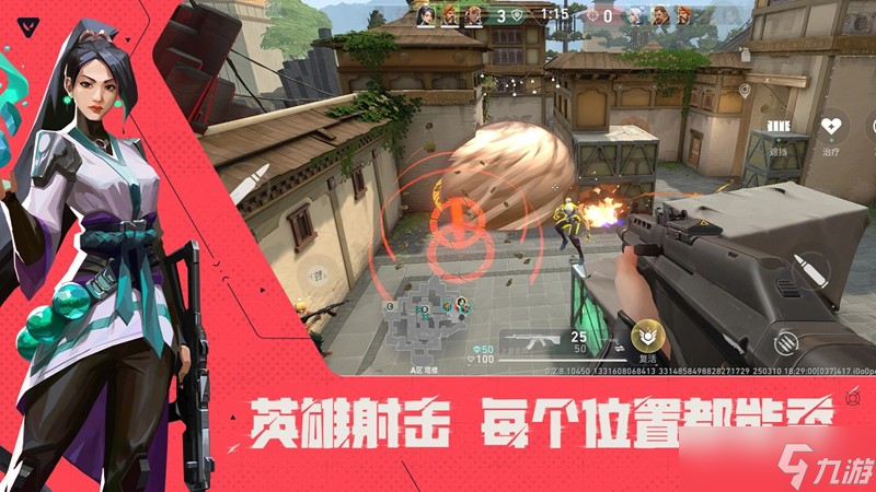 无畏契约源能行动中的骇灵冲锋枪为何成玩家热议焦点？