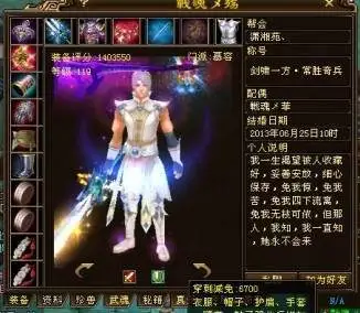 2016年王大妈pk笑我狂__天龙八部史诗级大战