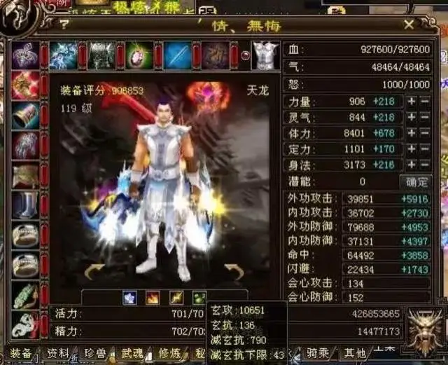 天龙八部史诗级大战__2016年王大妈pk笑我狂