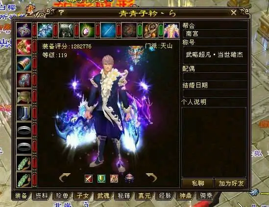 2016年王大妈pk笑我狂__天龙八部史诗级大战