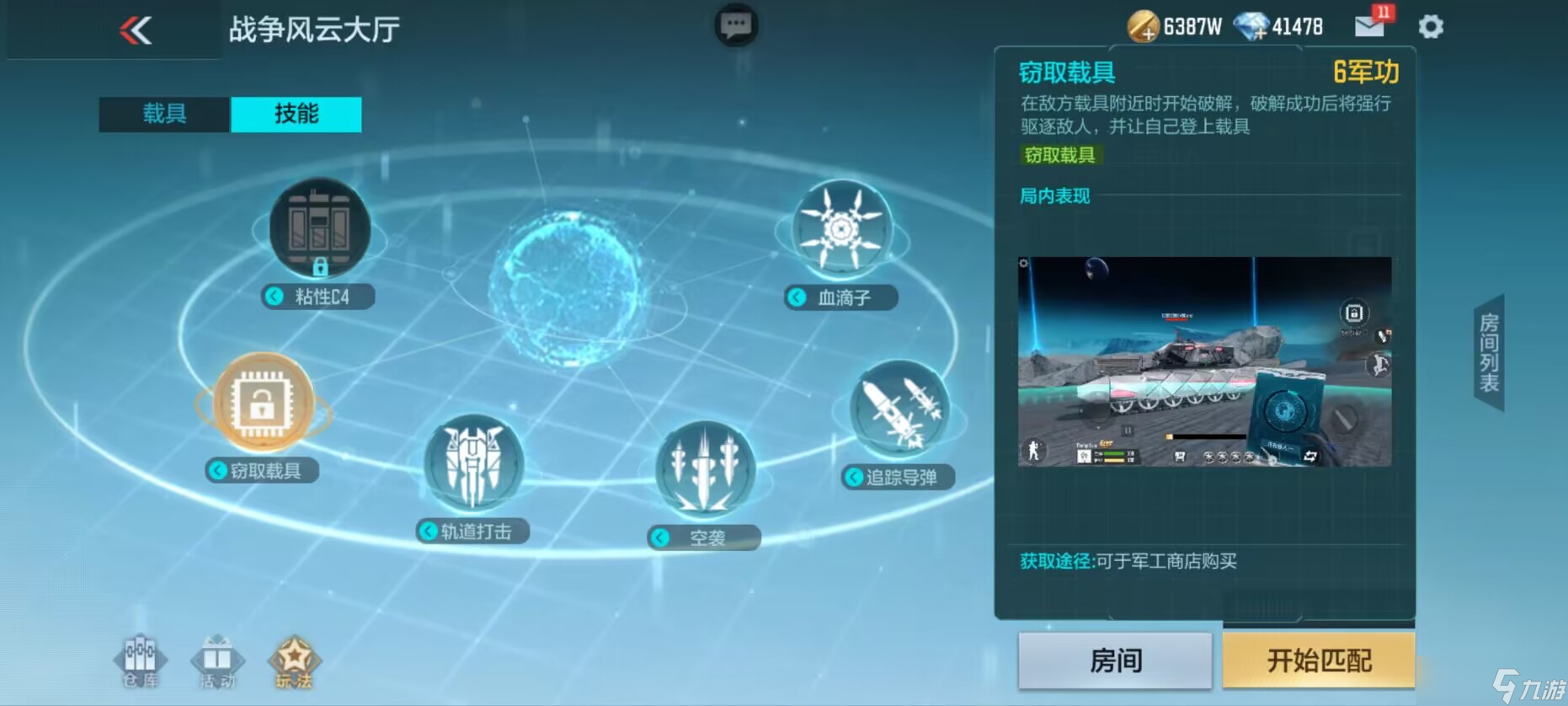 cf被黑客攻击_cf黑客_