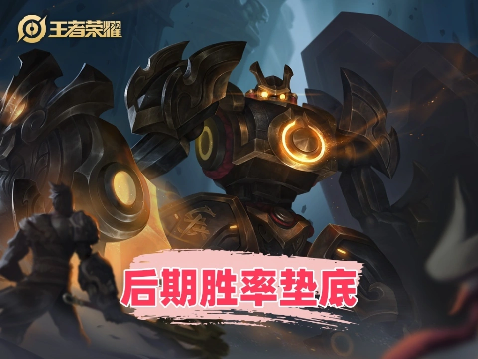 _拖到后期稳输的辅助，他们身上有共同的特质，太乙真人竟然垫底_拖到后期稳输的辅助，他们身上有共同的特质，太乙真人竟然垫底