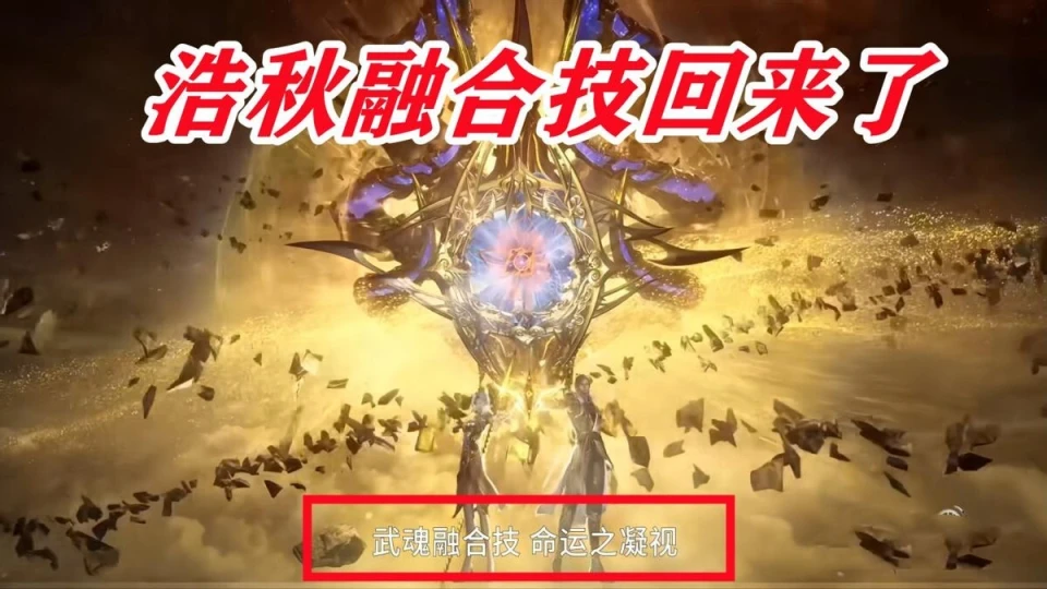 106集改编问题，水水穿上衣服认不出来，浩秋技能前后矛盾_106集改编问题，水水穿上衣服认不出来，浩秋技能前后矛盾_