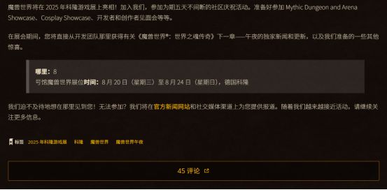 _德国科隆展览_德国战车科隆演唱会
