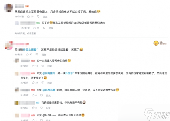 网易新作归唐实机画面遭质疑！买断制承诺会重蹈覆辙？