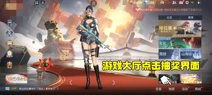 枪战王者火线每月欢乐礼盒__枪战王者火线年终奖