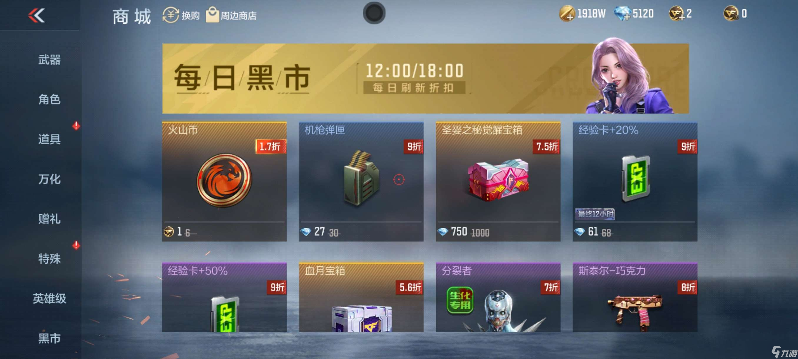 枪战王者火线每月欢乐礼盒_枪战王者火线年终奖_
