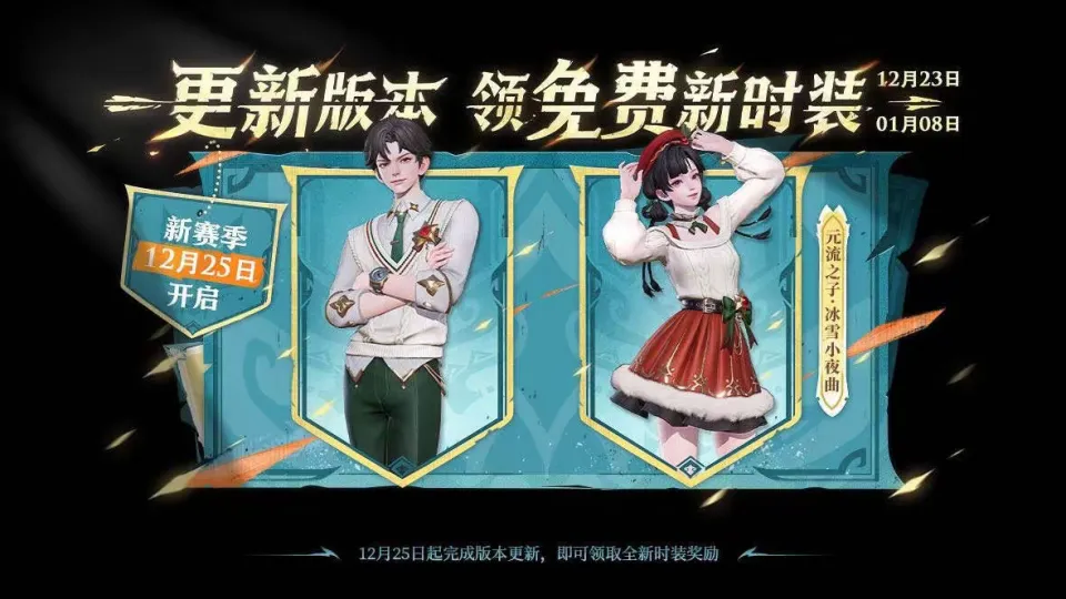 _王者周年庆送限时点券_王者周年送限定皮肤