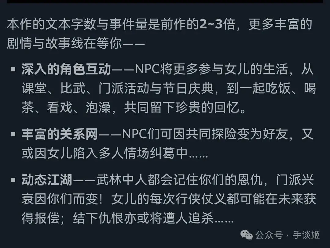 火山的女儿__穿越男尊女贵之小女儿
